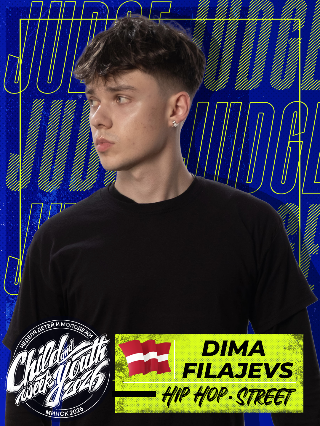 Dima Filajevs