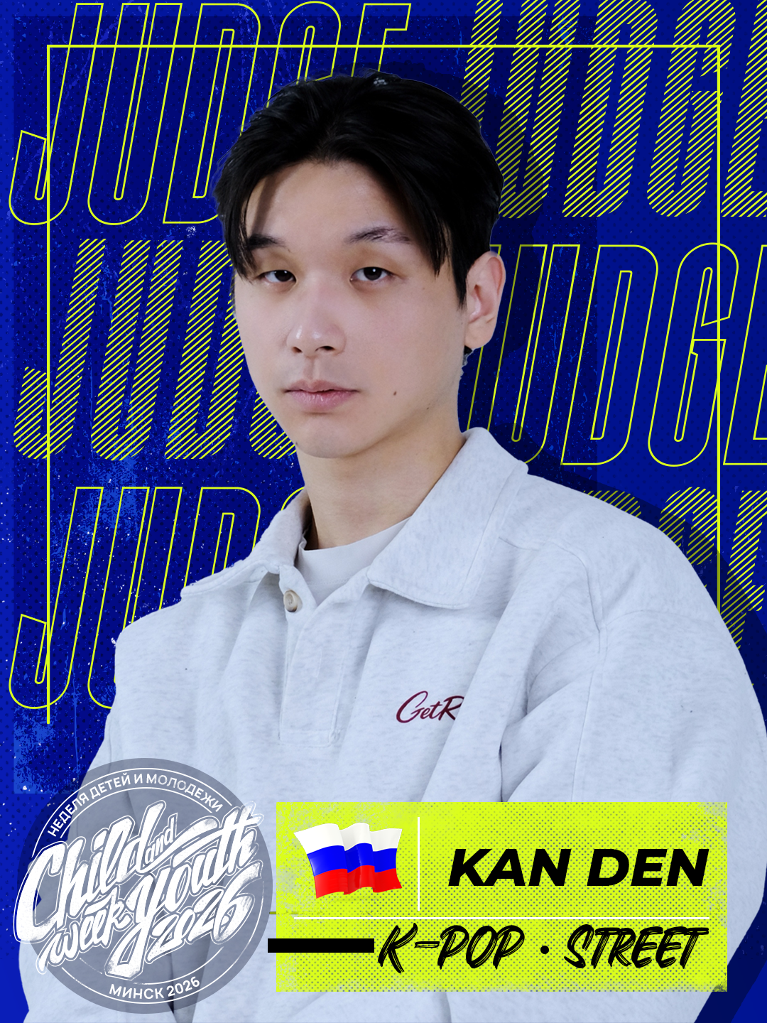 Kang Den Ir