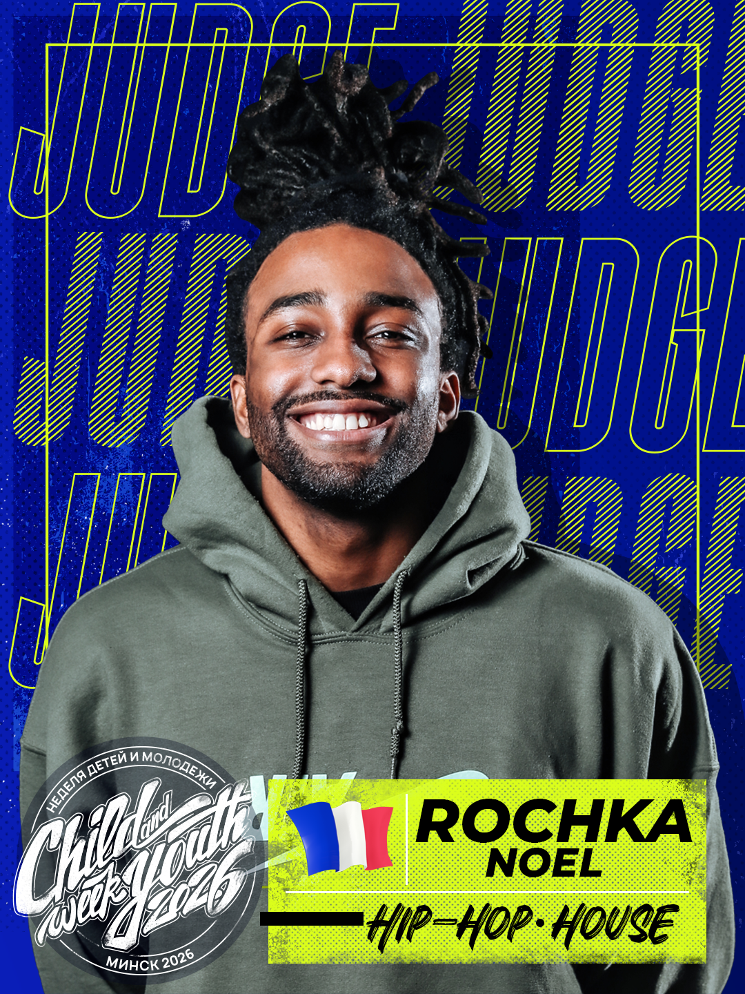 Rochka Noel