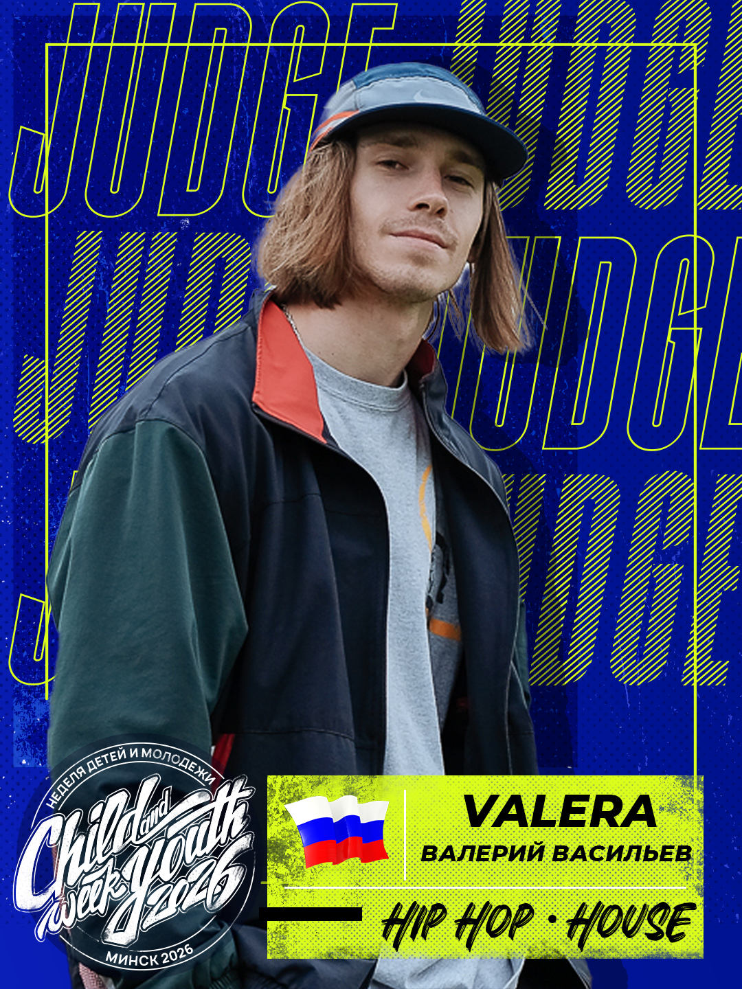 Valera